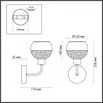 Бра Lumion Comfi 4539/1W