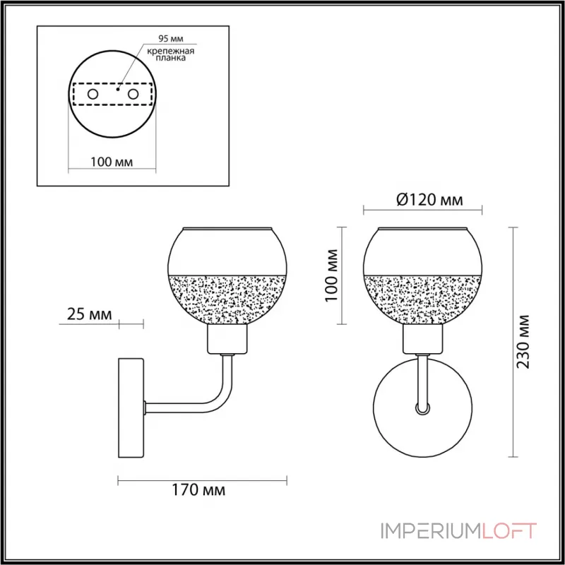 Бра Lumion Comfi 4539/1W