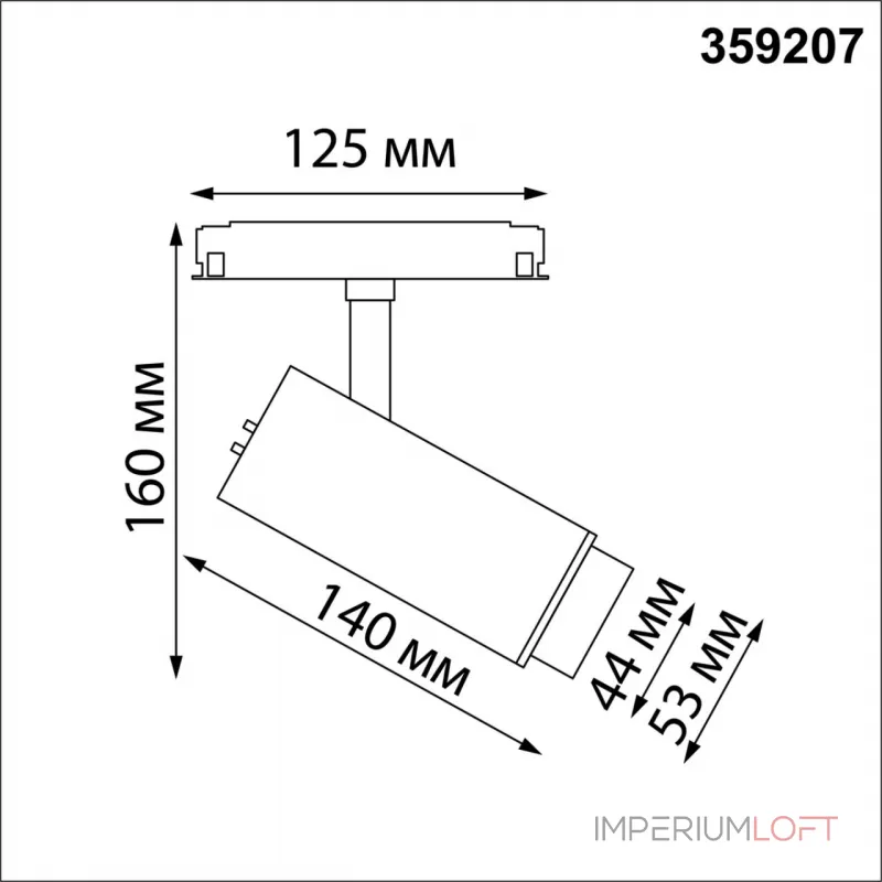 Трековый светильник FLUM Novotech SHINO NT23 070 359207 P20 LED 3000К4000К6000К 5W/9W Прозрачный