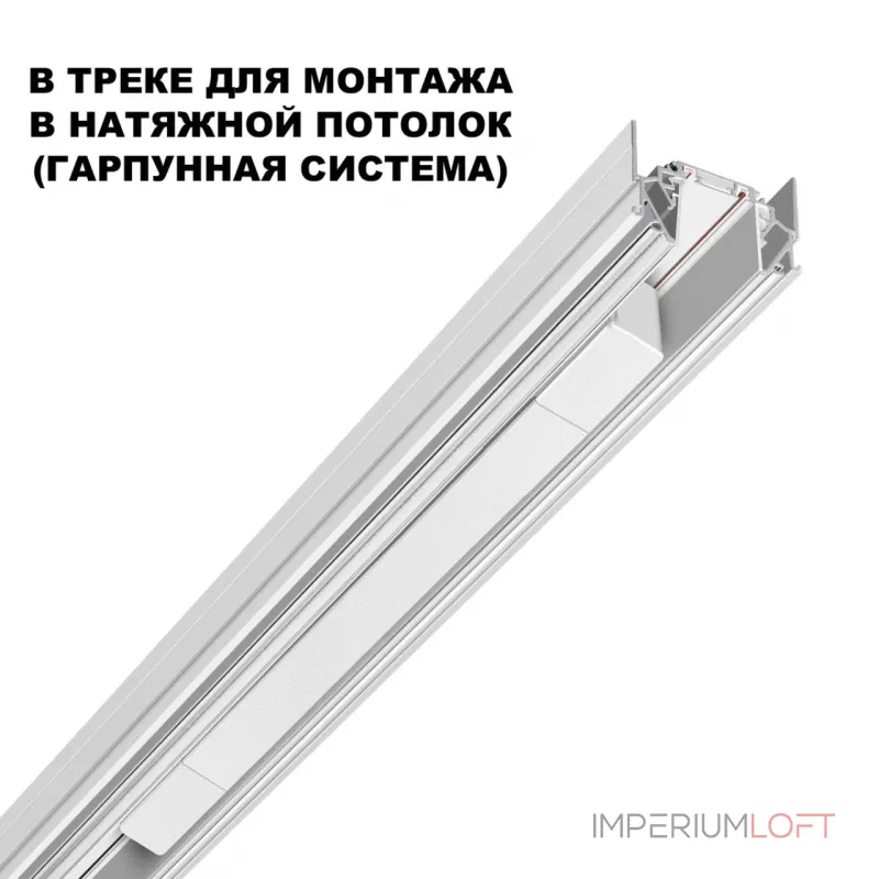 Драйвер для шинопровода в ГКЛ и шинопровода в натяжной потолок SMAL Novotech DRIVE NT23 046 359217 IP20 200W 48V SMAL Драйвер для шинопровода в ГКЛ и шинопровода в натяжной потолок SMAL Novotech DRIVE NT23 046 359217 IP20 200W 48V SMAL