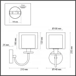 Бра Odeon Light Classic 7012/6L от ImperiumLoft