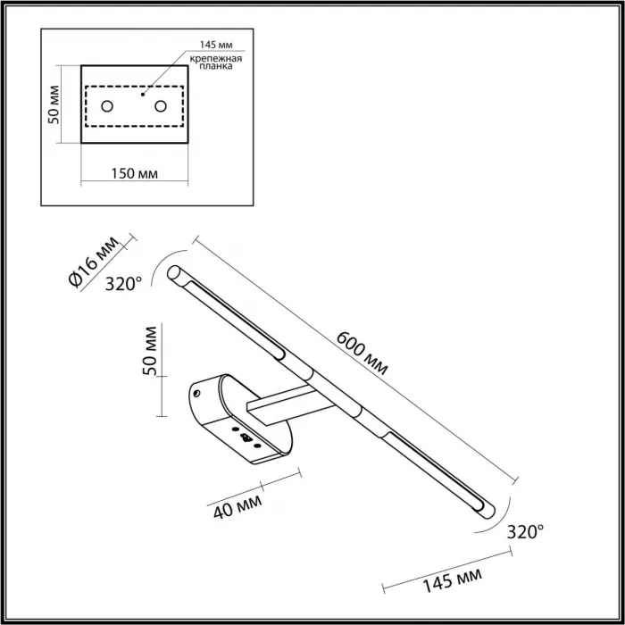 Настенный светильник Odeon Light Hightech 7656/48L от ImperiumLoft