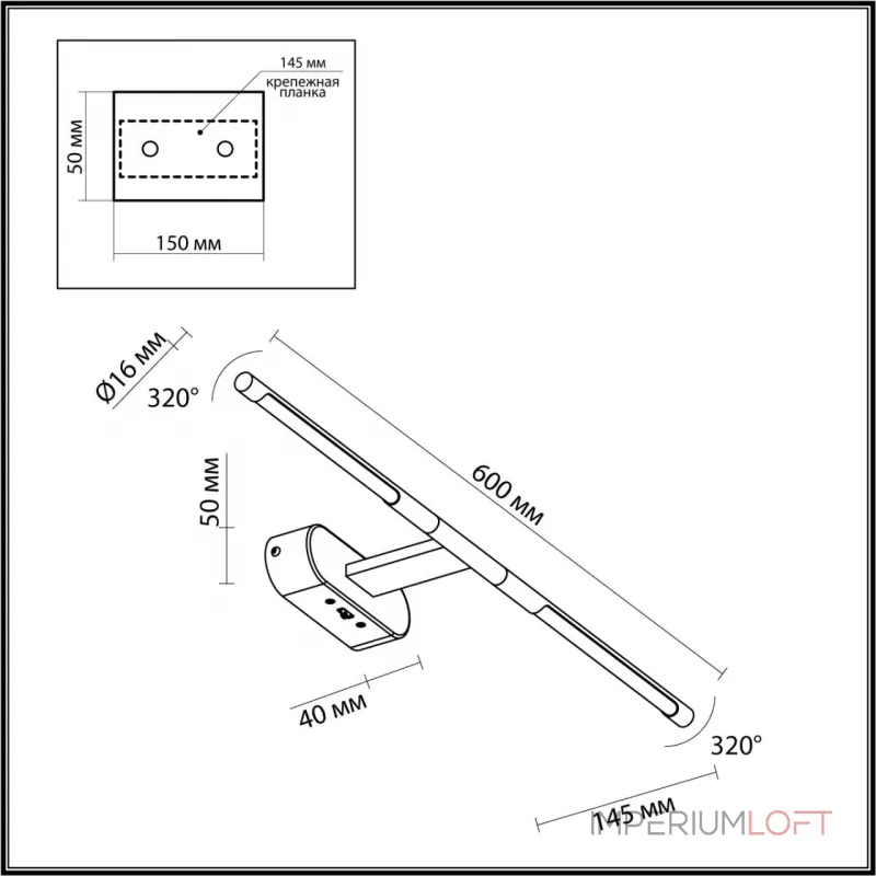 Настенный светильник Odeon Light Hightech 7656/48L от ImperiumLoft