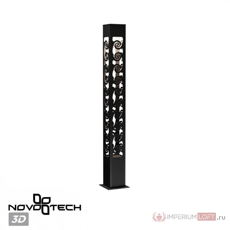 Светильник ландшафтный IP65 LED 15W 4000K 100-277V NETZ 359284 STREET NT24 000 Черный от ImperiumLoft