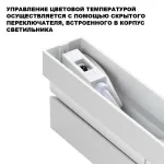 Светильник накладной светодиодный Novotech Over 359762