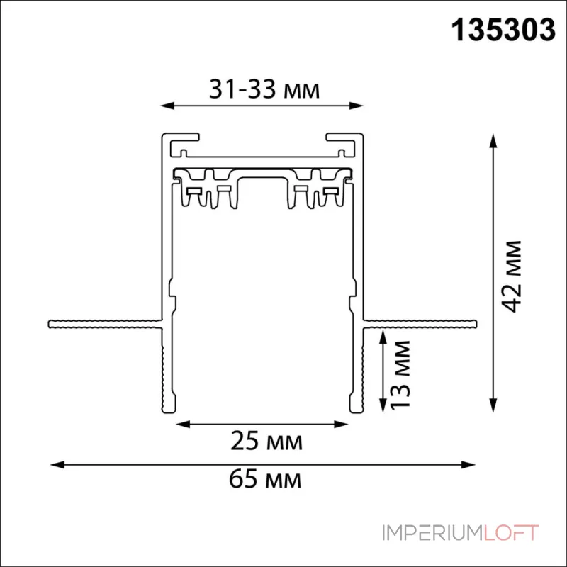 Шинопровод 3м для монтажа в ГКЛ в комплекте заглушки 2шт крышка и соединит. планка 1шт Novotech Vector 135303 от ImperiumLoft Шинопровод 3м для монтажа в ГКЛ в комплекте заглушки 2шт крышка и соединит. планка 1шт Novotech Vector 135303 от ImperiumLoft
