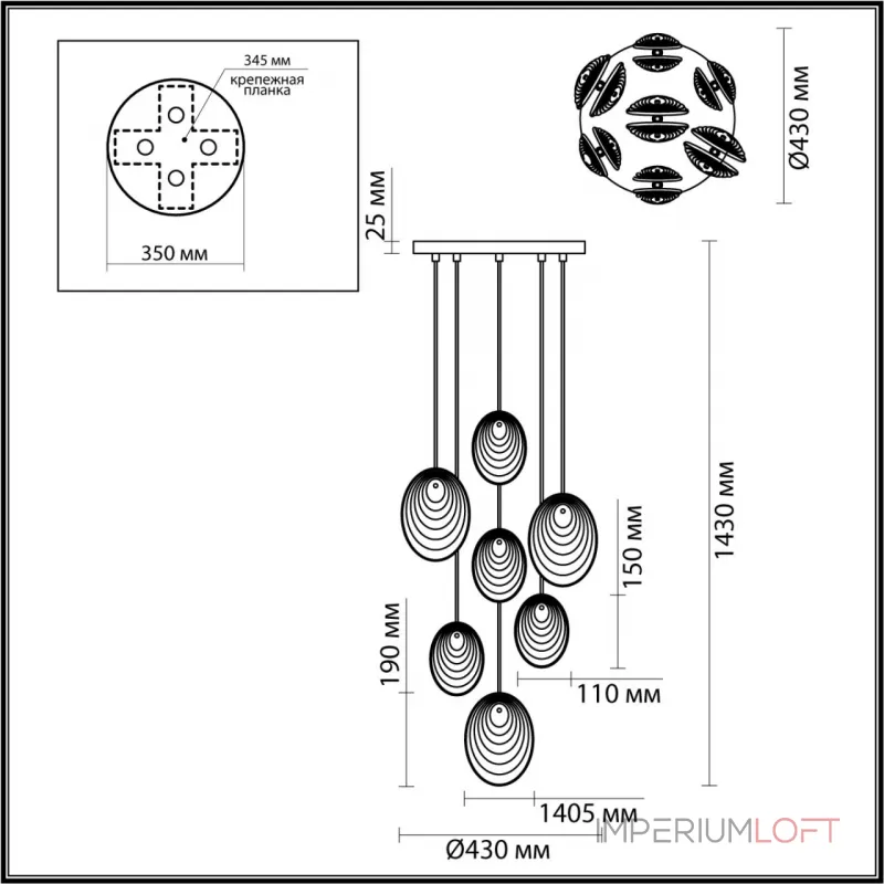 Подвесная люстра Odeon Light MODERN ODL24 295 5038/7 G9 7*40W MUSSELS Подвесная люстра Odeon Light MODERN ODL24 295 5038/7 G9 7*40W MUSSELS