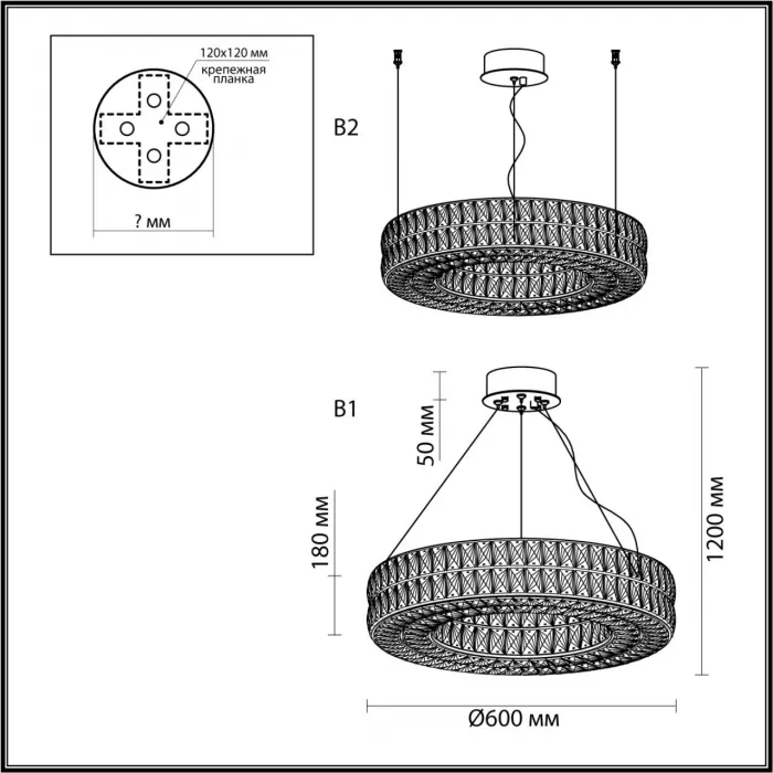 Люстра Odeon Light L-VISION ODL24 479 4927/52L LED 52W 4000K 2971Лм PANTA Прозрачный от ImperiumLoft