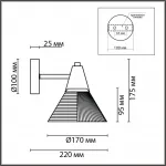 Бра Lumion Moderni 359432