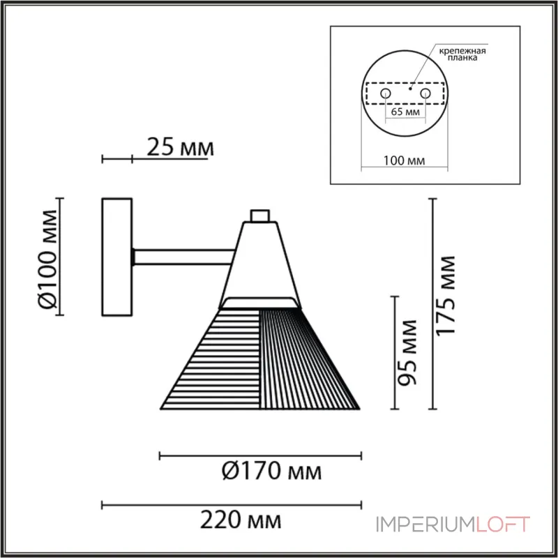 Бра Lumion Moderni 359432 Бра Lumion Moderni 359432