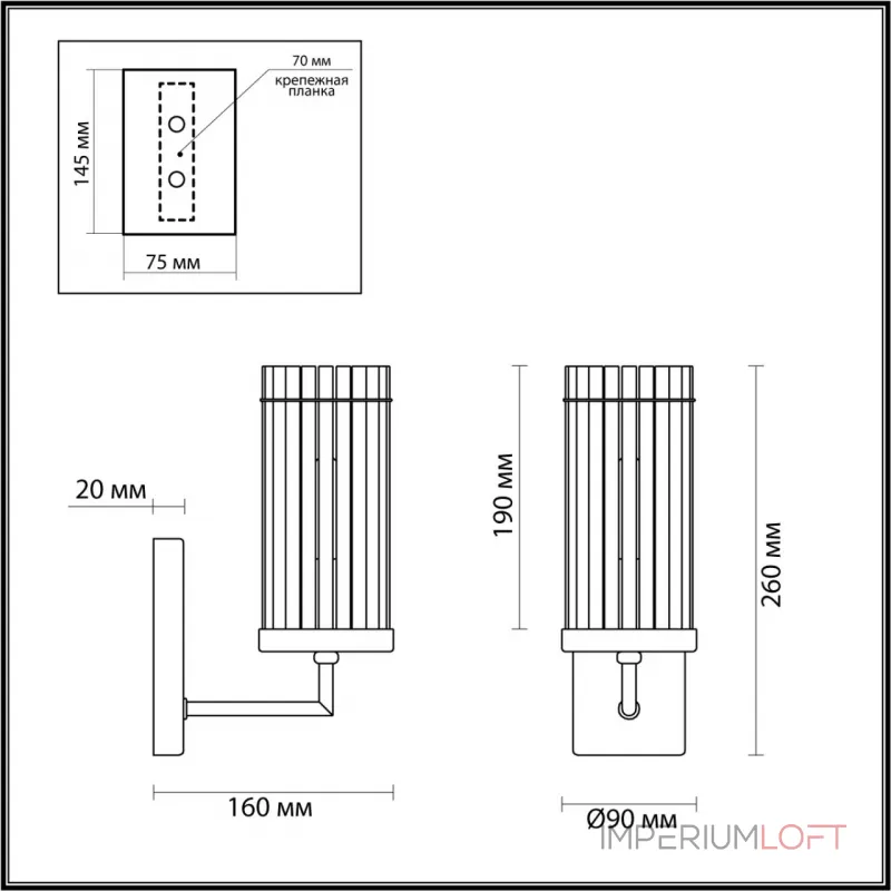 Настенный светильник Lumion CLASSI LN23 171 6527/1W E14 1*40W 220V ELLOW Прозрачный Настенный светильник Lumion CLASSI LN23 171 6527/1W E14 1*40W 220V ELLOW Прозрачный