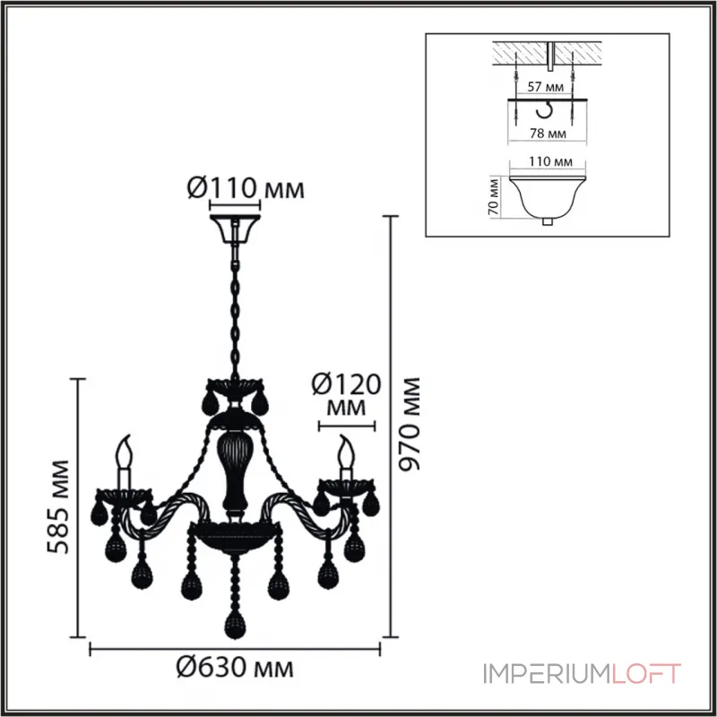 Подвесная люстра Lumion Classi 8376/6 Подвесная люстра Lumion Classi 8376/6