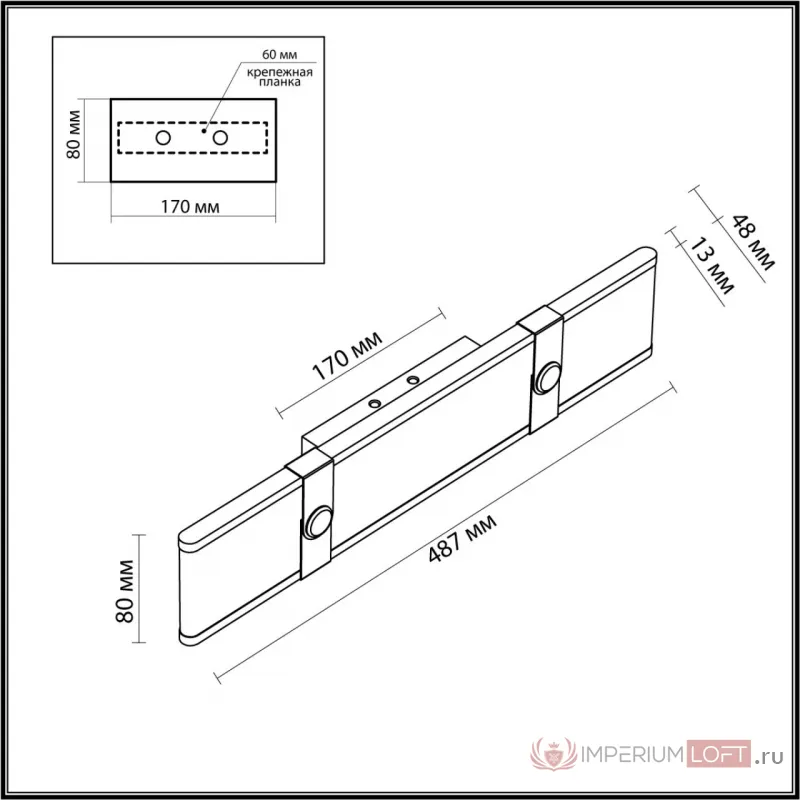 Настенный светильник Odeon Light Hightech 7648/CL от ImperiumLoft