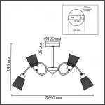 Светильник потолочный Lumion Comfi 8154/6C
