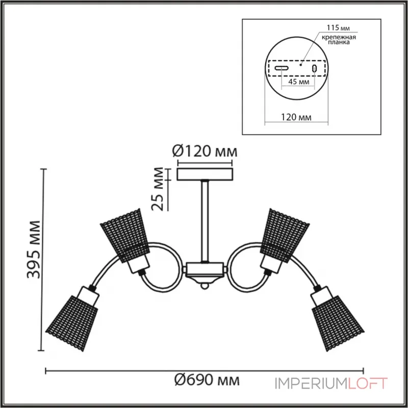 Светильник потолочный Lumion Comfi 8154/6C