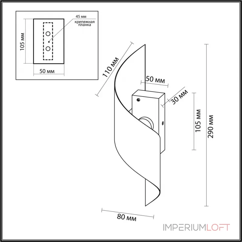 Настенный светильник Odeon Light Hightech 8090/1F от ImperiumLoft Настенный светильник Odeon Light Hightech 8090/1F от ImperiumLoft