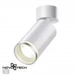 Светильник накладной IP20 GU10 9W 220V ULAR 370884 OVER NT22 253 Белый