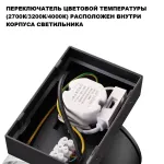 Светильник ландшафтный светодиодный Novotech Street 359717
