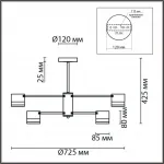 Люстра на штанге Lumion Comfi 8240/8C