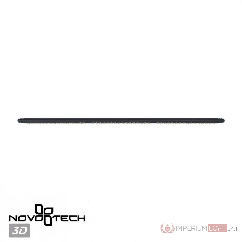 Светильник Novotech Konst 6633/18WL от ImperiumLoft