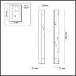 Настенный светильник Odeon Light Hightech 7738/80L