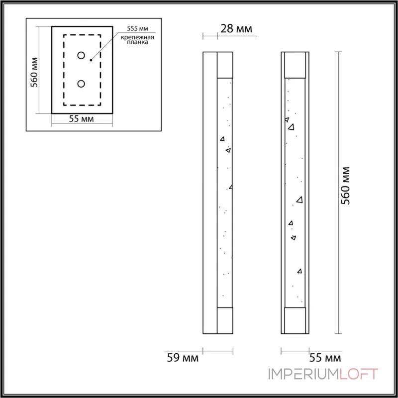 Настенный светильник Odeon Light Hightech 7738/80L
