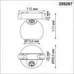 Трековый светильник SMAL Novotech SHINO NT23 053 359267 IP20 LED 12W 48V 960Лм 3000К SMAL Белый