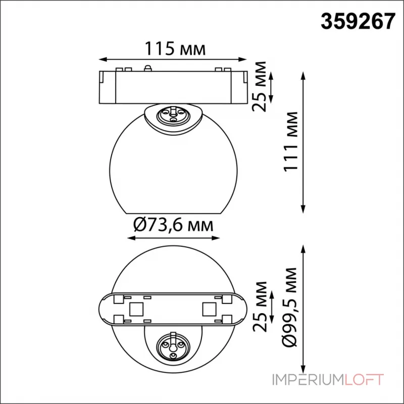 Трековый светильник SMAL Novotech SHINO NT23 053 359267 IP20 LED 12W 48V 960Лм 3000К SMAL Белый