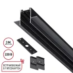 Шинопровод 3м для монтажа в ГКЛ в комплекте заглушки 2шт крышка и соединит. планка 1шт Novotech Vector 135303 от ImperiumLoft