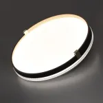 Настенно-потолочный светильник Сонекс Olidi Black 7647/ELN