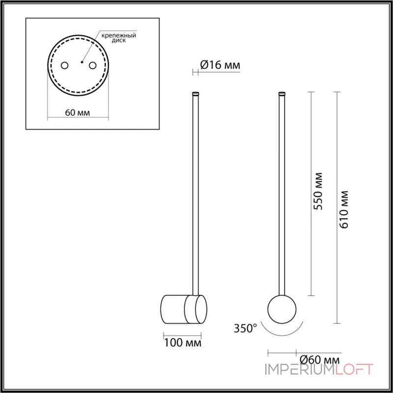 Настенный светильник Odeon light Hightech 4335/12WGP от ImperiumLoft