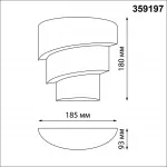Светильник ландшафтный светодиодный Novotech STREET NT23 361 359197 IP54 LED 12W 220-240V 4000K 720Лм STRAIT Белый
