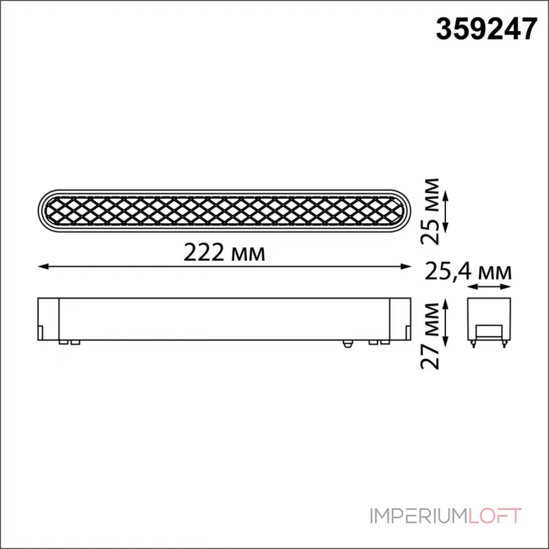 Трековый светильник SMAL Novotech SHINO NT23 047 359247 IP20 LED 12W 48V 720Лм 3000К SMAL Белый