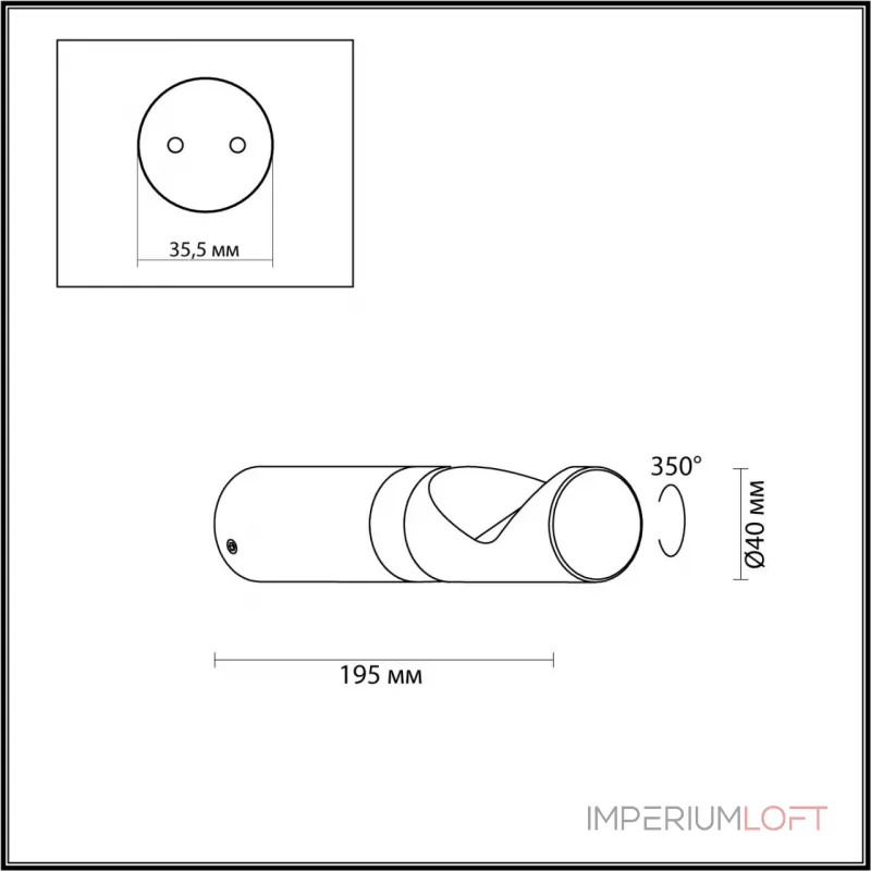 Настенный светильник Odeon Light Nature 7770/56L