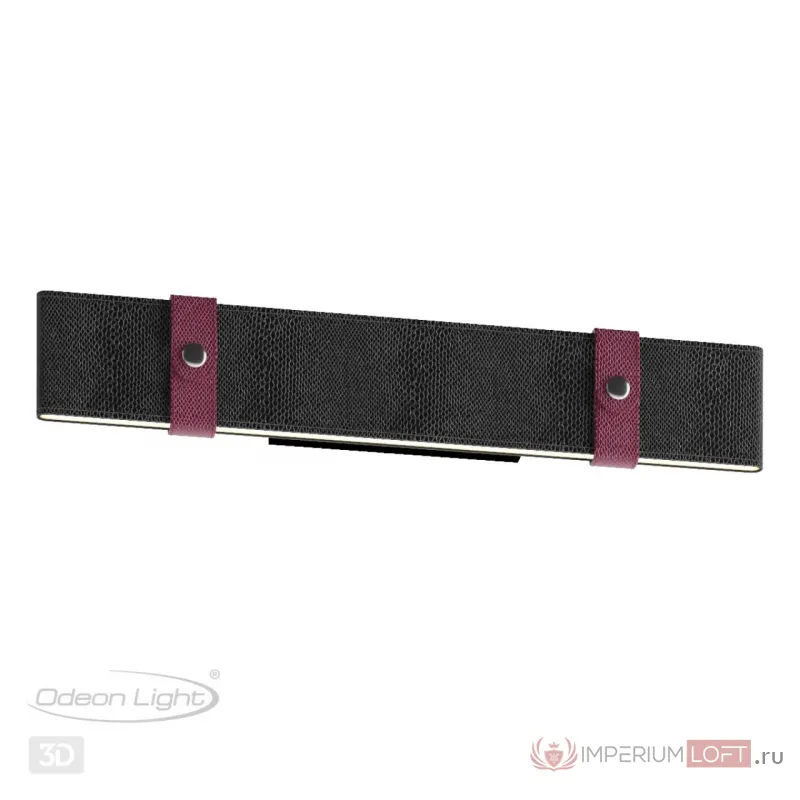 Настенный светильник Odeon Light Hightech 7648/CL от ImperiumLoft
