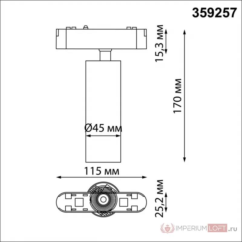 Трековый светильник SMAL Novotech SHINO NT23 049 359257 IP20 LED 15W 48V 1275Лм 3000К SMAL Белый от ImperiumLoft