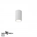Светильник накладной Novotech Over 7008/5WLA