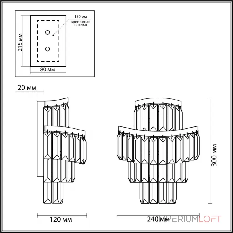 Настенный светильник HALL ODL24 505 Odeon Light 5073/2W E14 2*40W WAYTA Прозрачный