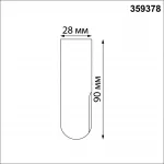 Заглушка торцевая Novotech Konst 6639/16WL от ImperiumLoft