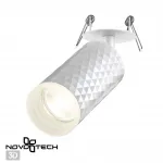 Светильник встраиваемый IP20 GU10 9W 220V BRILL 370850 SPOT NT22 312 Белый от ImperiumLoft Светильник встраиваемый IP20 GU10 9W 220V BRILL 370850 SPOT NT22 312 Белый от ImperiumLoft