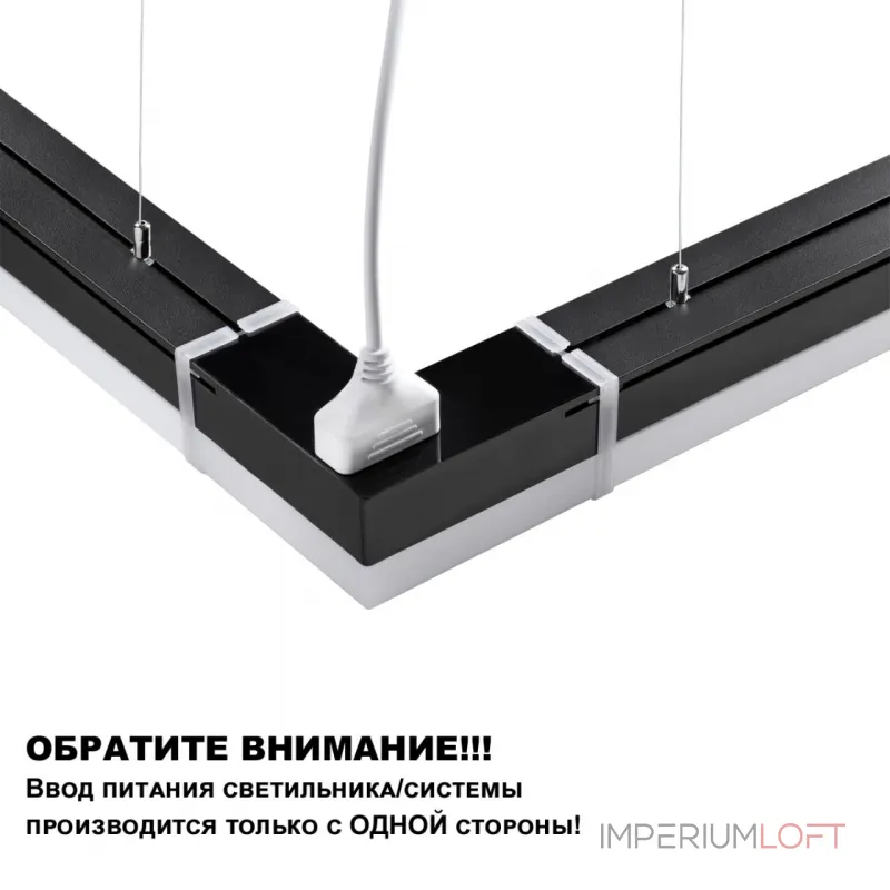 Светильник линейный светодиодный Novotech Over 359828 Светильник линейный светодиодный Novotech Over 359828