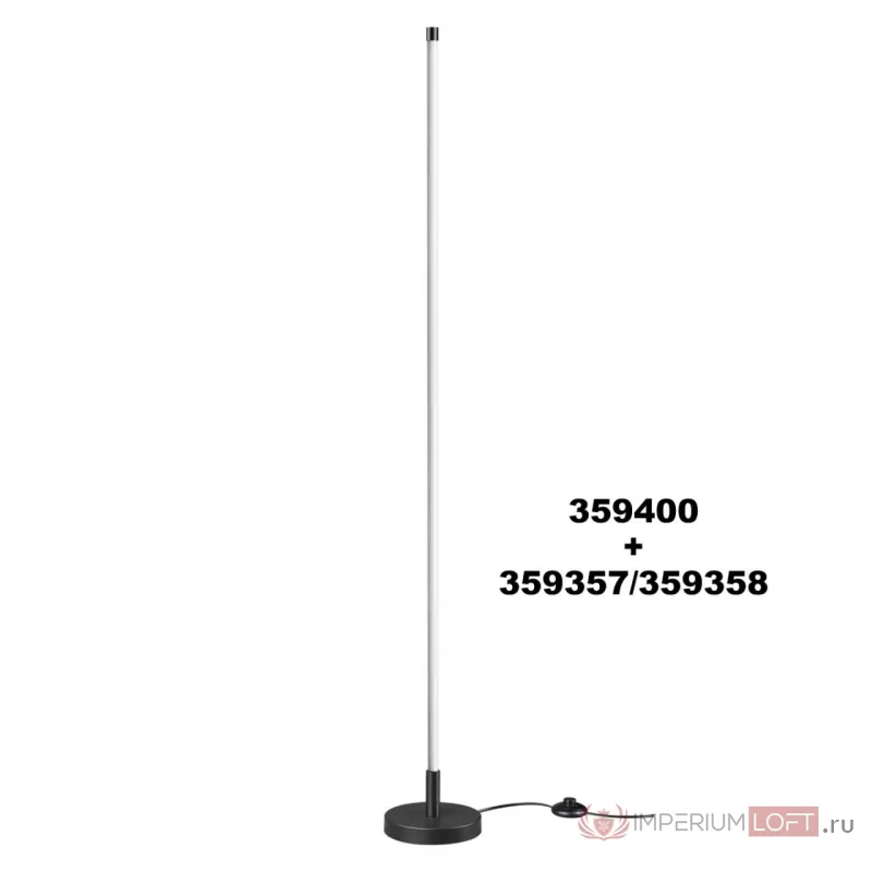 Светильник линейный светодиодный Novotech Konst 6627/9WL от ImperiumLoft