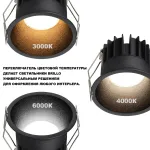 Светильник встраиваемый светодиодный Novotech Wir 359870