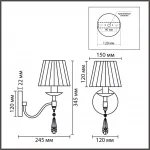 Бра Lumion Classi 8316/1W