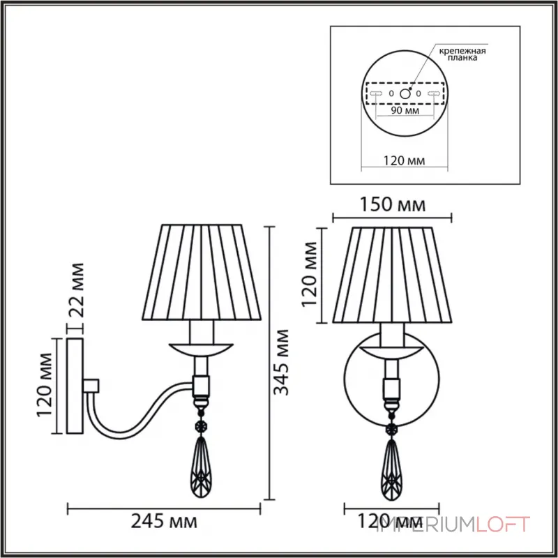 Бра Lumion Classi 8316/1W