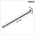 Трековый смарт-светильник диммир. со сменой цв.температуры (управление - пульт ДУ/Tuya Smart Life) Novotech Vector 359935