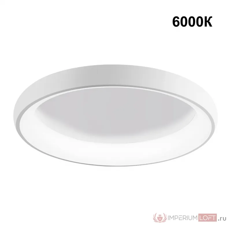 Накладной светильник Novotech Fold 359033 от ImperiumLoft