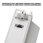 Однофазная трековая система Novotech Port 359758