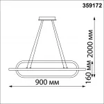 Светильник подвесной диммируемый, с пультом ДУ Novotech OVER NT23 159 359172 IP20 LED 4000К 116W 220V ONDO Белый от ImperiumLoft