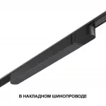 Драйвер 200W 48V Novotech SMAL DRIVE 359070 IP20 200W 48V SMAL от ImperiumLoft